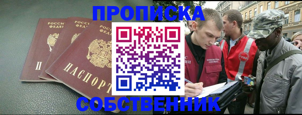 временная регистрация госуслуги в Дагестанских Огнях